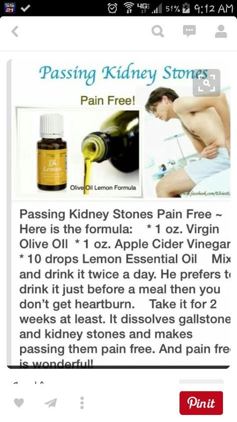 Kidney Stone Pain Relief, Best Essential Oils For Skin, Essential Oils For Skin Care, Oils For Skin Care, Gall Bladder, Kidney Stone, Healthy Kidneys, Sick Remedies, Food Health Benefits