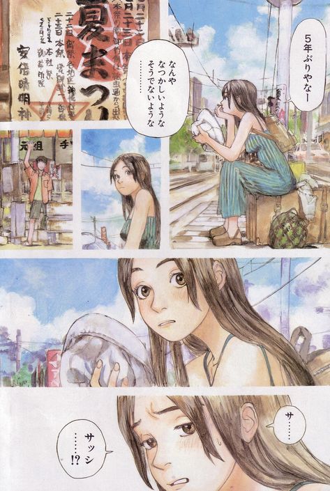 Kenji Tsuruta, Baruto Manga, Comic Layout, Sci Fi Comics, Graphic Novel Art, Manga Artist, Anime Reccomendations, Manga Pages, Comic Panels