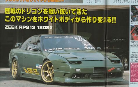 180 Jdm Parts, Nissan 180sx, 80s Photos, Car Wrap Design, Drifting Cars, Tuner Cars, Japan Cars, Pretty Cars, Car Posters