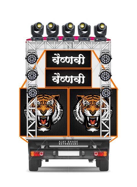 DJ PAINTING, DJ ART, SOUND SYSTEM, DJ LOVER, SOUND SYSTEM DIGITAL ART, CARTOON DJ, CARTOON SOUND. Dj Cabinet Png, Dj Sound System Dj Setup Png, Dj Ka Photo, Dj Setup Png, Dj Photos Dj Setup, Sound System Png, Dj Sound Photo, Druva Sarja Photos Hd New, Dj Cartoon