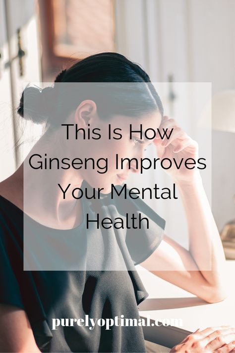 Benefits Of Ginseng, Ginseng Benefits, Mental Performance, Improve Mental Health, Healthy Lifestyle Tips, Natural Supplements, The Brain, Amazing Things, Health Tips