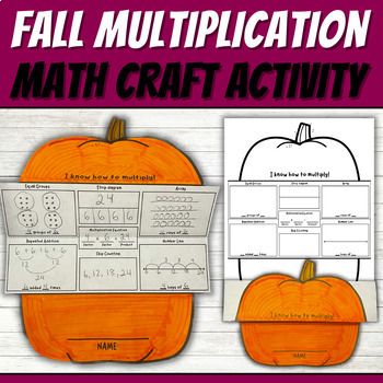 Multiplication Math Project, Multiplication Halloween Activities, Fall Multiplication Craft, Fall Multiplication Activities, Fall Math Craft, Multiplication Craft, Halloween Math Craft, Third Grade Halloween, Teacher Barbie