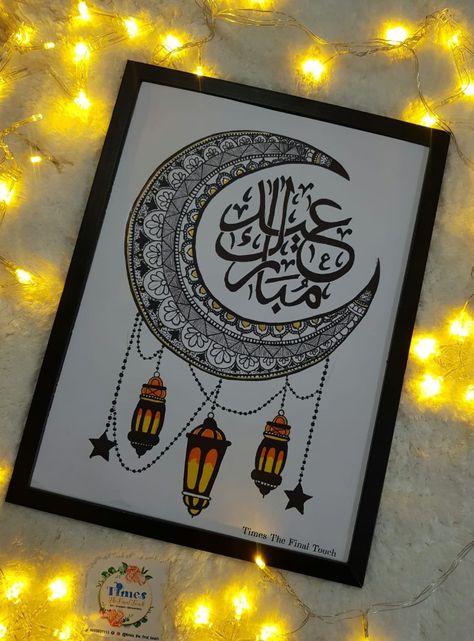 DIY EID MUBARAK WALL HANGING FRAME Ramzan Calligraphy Art, Eid Mubarak Canvas Painting, Ramzan Mubarak Drawing, Eid Canvas Painting, Ramzan Mubarak Calligraphy, Eid Mubarak Drawing Art, Ramzan Drawing, Eid Drawing Ideas, Ramadan Mubarak Drawing