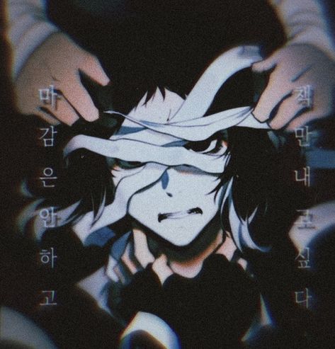 Akutagawa Ryunosuke Fanart, Akutagawa Ryunosuke Icon, Ryuunosuke Akutagawa, Akutagawa Ryuunosuke, Ryunosuke Akutagawa, Akutagawa Ryunosuke, Dog Icon, Dog Images, Dog Memes