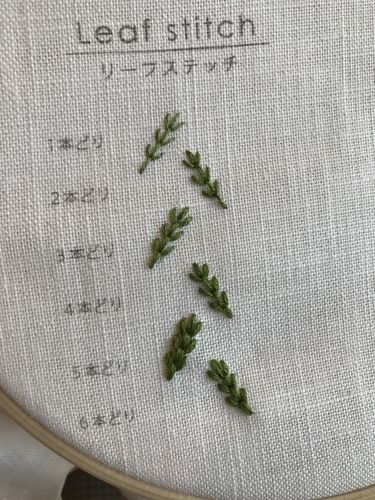 Nature Embroidery Simple, Simple Vine Embroidery, Small Leaf Embroidery, Sage Embroidery, Embroidery Vines, Embroidery Plants, Embroidered Vines, Embroidery Theme, Vine Embroidery