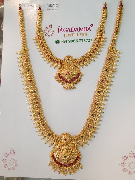 Jagadamba Jewellers, Moms Necklace, Marriage Planning, Lakshmi Haram, Gold Necklace Price, Bridal Jewlery, Indian Gold Necklace Designs, Gold Haram, Gold Bridal Set