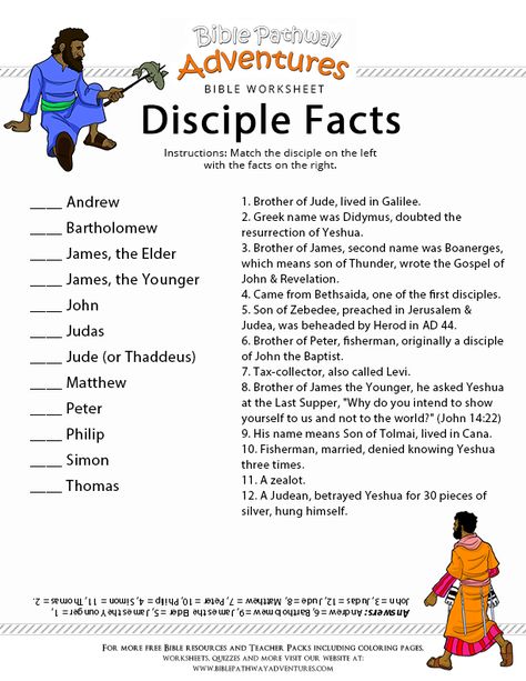 Enjoy our printable Bible worksheet, Disciple Facts. Fun for kids to print and learn more about the Bible. Free Homeschool activities and resources. Bible Projects, 12 Disciples, Bible Homeschool, Adventure Bible, Bible Trivia, Bible Worksheets, Bible Quiz, Holiday Program, Kids Bible