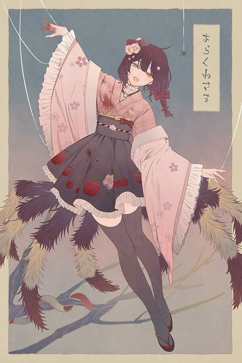 Modern Japanese Clothing, Japanese Shrine, Shrine Maiden, Japanese Drawings, Drawing Anime Clothes, Japanese Characters, Anime Animals, Manga Covers, Cute Cosplay