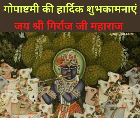 Shubh Somwar Images Wallpaper Pictures Photos Rama Hd Images, Mangalwar Good Morning, Wallpaper For Facebook, Photos For Facebook, Lord Rama, Good Morning Wallpaper, Lord Shiva Hd Images, Good Morning Photos, Good Morning Picture