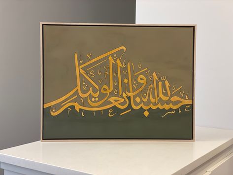 Surah Al-Imran (3:173)- Hasbunallahu Wa Ni'mal Wakeel 🤍 Hasbunallahu Wa Ni'mal Wakeel Calligraphy, Calligraphy Wallpaper, Mood Art, Calligraphy Ideas, Arabic Calligraphy Painting, Islamic Art Canvas, Islamic Caligraphy Art, Islamic Calligraphy Painting, Islamic Caligraphy