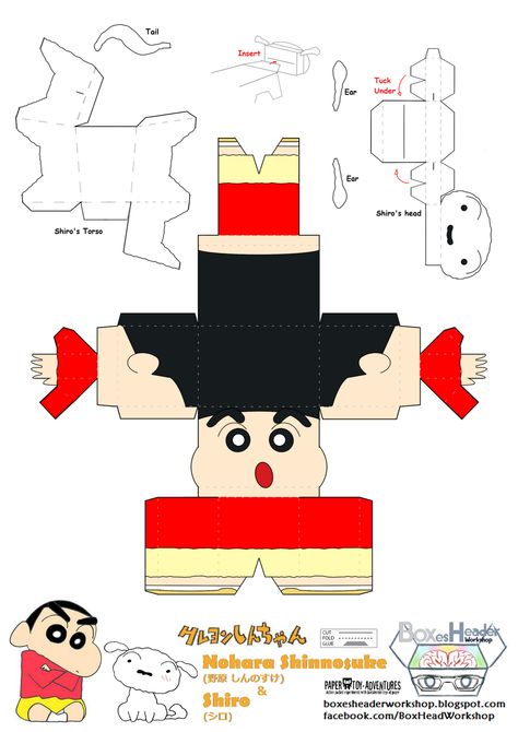 Imagenes Shinchan Paper Craft, Diy Bouquet Wrap, Kpop Diy, 3d Paper Art, Laser Cut Wood Crafts, Paper Toys Template, Cute Animal Clipart, Paper Craft Diy Projects, Bouquet Wrap