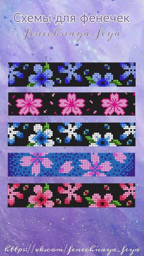 Alpha Patterns Bracelet, Bead Loom Designs, Loom Bracelet Patterns, Motifs Perler, Pixel Crochet, Tapestry Crochet Patterns, Pola Gelang, Cross Stitch Bookmarks, Gelang Manik