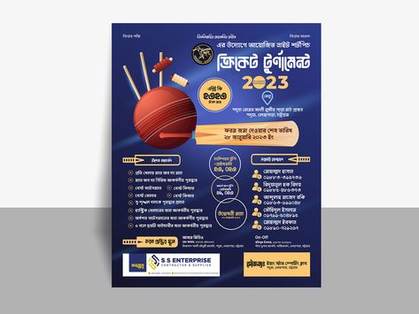 Cricket Tournament Poster Design for Bangladesh by DesignBine ✪ Cricket Tournament Poster Design, Tournament Poster Design, Tournament Poster, Cricket Tournament, Social Media Design Inspiration, Media Design, Social Media Design, Global Community, Creative Professional