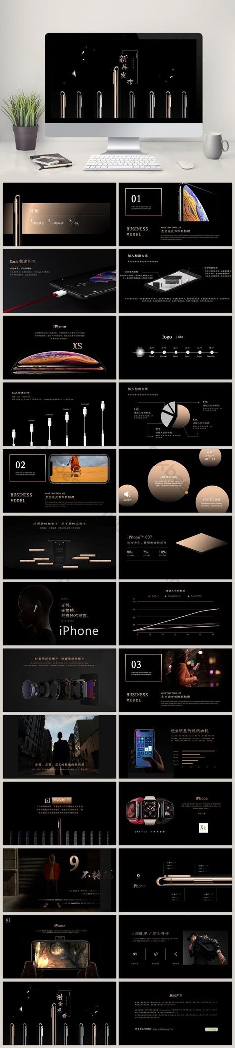 black gold apple mobile phone autumn new product launch ppt template Product Ppt Design, Apple Presentation Design, Apple Powerpoint, Apple Presentation, Apple Template, Background Ppt, New Product Launch, Slide Deck, Apple Mobile