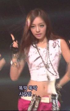 Kara Goo Hara, Goo Hara Gif, 2000s Kpop Idols, Ulzzang 2000s, Kara Kpop, 2000s Kpop, Goo Hara Kara, Go Hara, Hara Kara