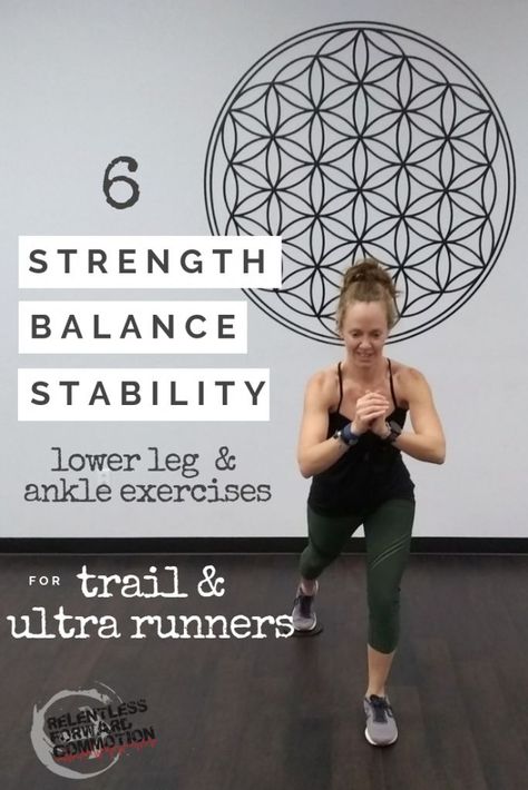 6 Lower Leg Strength, Stability, & Balance Exercises for Trail Runners  #Run #Running #TrailRunning #Ultramarathon #strength Ankle Exercises, Running Group, Balanced Beige, Marathon Motivation, Strength Training For Runners, Stability Exercises, Single Leg Deadlift, Ultra Running, Boston Marathon