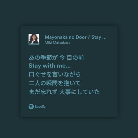 Stay With Me Miki Matsubara Lyrics, Stay With Me Miki Matsubara, Miki Matsubara, Japan Core, Lyrics Spotify, Stay With Me, If I Stay, Song Lyrics, Japan