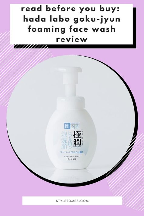 After picking up 7 bottles of a Japanese  face wash a few years ago, it was time for a new face wash to get added to the mix for the dry winter months. #skincare #japanesebeauty #jbeauty Foam Face Wash, Moisturizing Face Mask, Retaining Water, Japanese Skincare, Double Cleansing, Face Products, Foaming Face Wash, Diy Skin Care, New Face