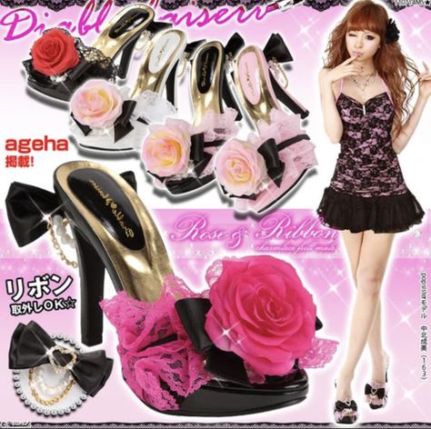 Gyaru Shoes, Gyaru Aesthetic, Agejo Gyaru, Gyaru Style, Gyaru Makeup, Hime Gyaru, Gyaru Fashion, Room Stuff, J Fashion