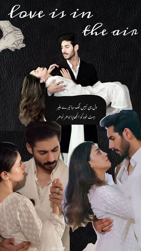 pakistani drama iqtidar Pakistani Drama, Pak Drama, Pakistani Dramas, Drama, Pins