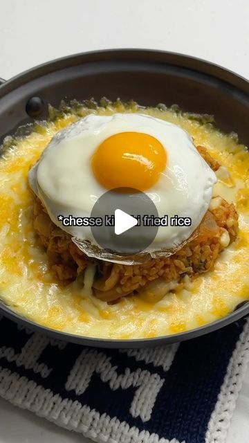 김 정호 on Instagram: "Kimchi food series : cheese kimchi fried rice  Recipe in my website Check my profile link:)  #kimchi #kimchifriedrice #김치 #김치볶음밥" Rice With Cheese, Kimchi Food, Kimchi Fried Rice Recipe, Kimchi Fried Rice, Smooth Operator, Fried Rice Recipe, Rice Recipe, Korean Food, Kimchi