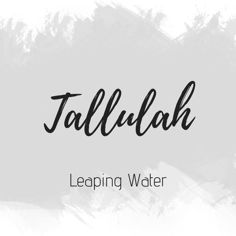 Tallulah Name, Selah Name Meaning, Bethany Name Meaning, Lia Name Meaning, Leah Meaning Name, Sweet Girl Names, Unusual Names, Beautiful Names, Family Circle