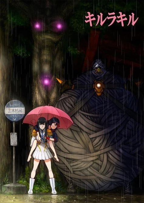 Kill La Kill Meets Totoro #killlakill #anime #fanart Anime Library, Kiryuuin Satsuki, Arte Madi, Crossover Fanart, Kill La Kill Cosplay, Kill A Kill, Kill La Kill Art, Ichigo Y Rukia, Satsuki Kiryuin