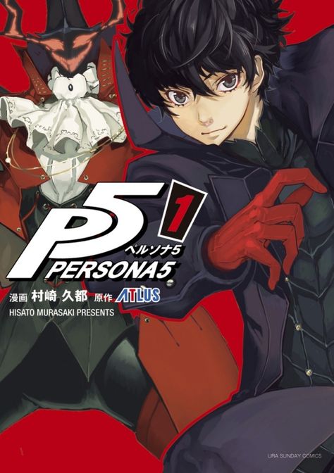 Persona 5 Manga, Navigation App, Ryuji Sakamoto, Becky Albertalli, Phantom Thieves, Akira Kurusu, Manga News, Viz Media, Manga Artist