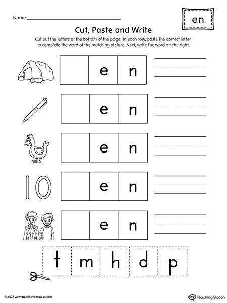 Early Childhood Reading Worksheets | MyTeachingStation.com En Word Family Worksheets, En Words Worksheet, Cvc Word Fluency, Word Family Reading, Spelling Cvc Words, Cvc Words Worksheets, Word Family Activities, Word Family Worksheets, Family Worksheet