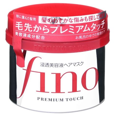 Shiseido - Fino Premium Touch Hair Mask | YesStyle Hair Repair Mask, Eyelash Curlers, Hair Due, Rapeseed Oil, Royal Jelly, Dry Damaged Hair, Oily Hair, Roots Hair, Treated Hair