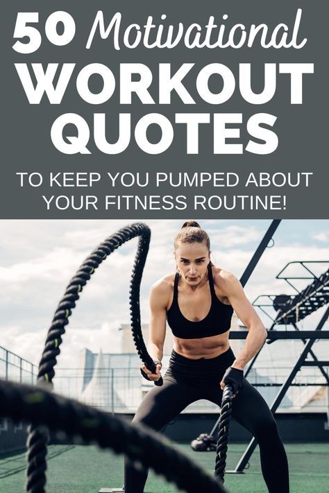 Need a little fitness inspiration to help keep you motivated to workout?  Read these 50 motivational workout quotes to help pump you up about sticking to a fitness routine! Inspirational Workout Quotes Positive, Workout Encouragement Quotes, Inspirational Workout Quotes, Gym Quotes Motivational, Workout Motivation Quotes Inspiration, Motivational Gym Quotes, Workout Quotes Motivational, Motivational Fitness Quotes, Positive Quotes For Work