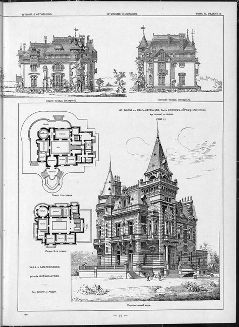 Country Drawings, History Of Architecture, Victorian House Plans, Mansion Floor Plan, Vintage House Plans, Country Houses, Victorian Architecture, Classic Architecture, House Drawing