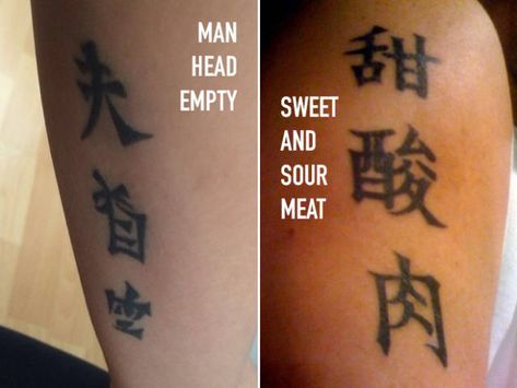 20 Chinese Tattoos And What They Actually Mean Kaligrafi China, Mens Face Tattoos, Chinese Character Tattoos, Tato Nama, Chinese Tattoos, Glow Tattoo, Tattoo Mistakes, Kanji Tattoo, Chinese Symbol Tattoos