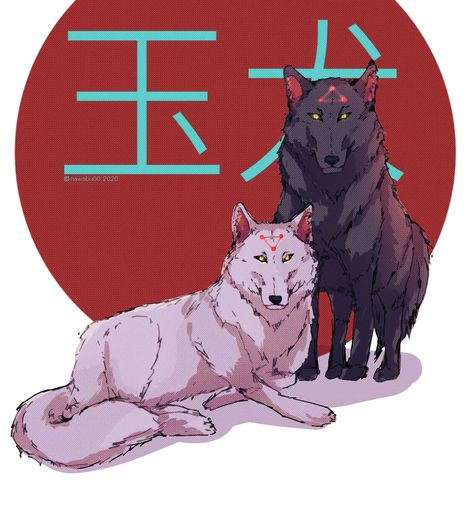 Jujutsu Kaisen ー Jade Hounds, these twin wolf shikigami are cute and cool fr. Jujutsu Kaisen Tattoo Megumi, Jjk Demon Dogs, Megumi Wolf, Divine Dogs, Wanna Cuddle, Demon Dog, Demon Wolf, Ghibli Tattoo, Interesting Drawings