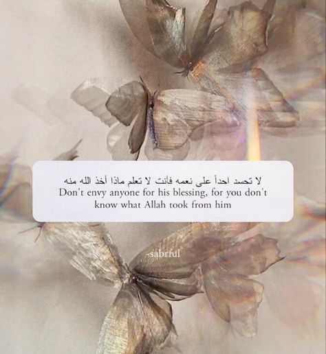 Jealousy Quotes, Arabic English Quotes, Ayat Quran, Spirit Quotes, Hadith Quotes, Its Friday Quotes, Allah Love, Islamic Quotes Wallpaper, Muslim Book