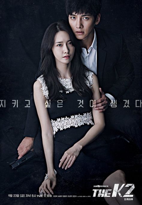 »The K2« The K2 Korean Drama, Im Yoon-ah, The K2, Korean Drama Tv, Korean Drama List, Korean Drama Movies, Korean Drama Best, Japanese Drama, Korean Entertainment