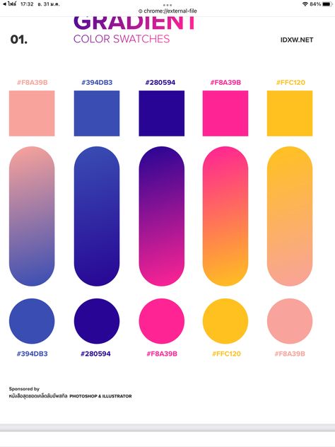 Cool Color Design, Neon Color Gradient, Logo Gradient Color, Gradient Color Design Colour Palettes, Branding Design Logo Colour Palettes, Gradient Presentation Design, Color Gradient Palette, Sport Color Palette, Skin Colour Palette