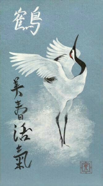 Crane Bird Illustration, Search Wallpaper, Crane Tattoo, White Crane, Asian Painting, Crane Bird, Herons, Art Japonais, China Art