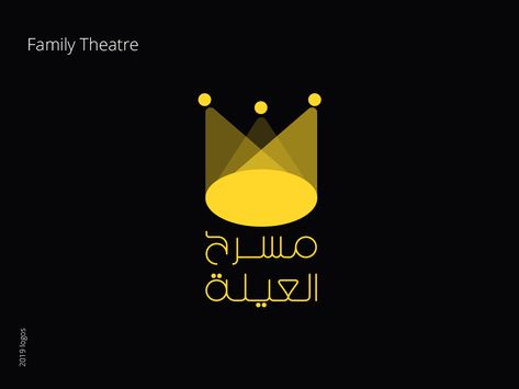 Family Theatre Logo op 2 theater design theater branding theatre illustration icon branding typography logo design family theatre Theatre Branding Design, Theatre Logo Design, Theater Logo Design, Theatre Branding, Light Logo Design, Theater Branding, Theatre Symbol, Stage Logo, Theatre Illustration