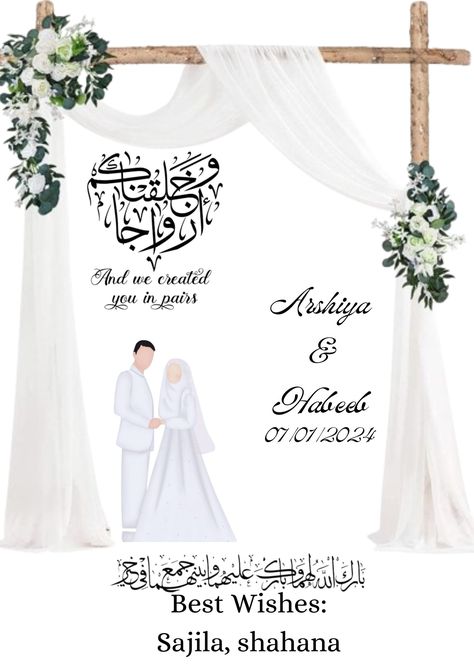 Marriage Preparation, Personalized Wedding Frames, Bride Clipart, Islamic Lantern, Simple Wedding Cards, Calligraphy Background, Butterfly Birthday Cakes, Muslim Wedding Invitations, Baby Art Projects