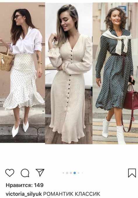 Soft Dramatic Modest, Soft Classic Maternity, Ingenue Soft Dramatic, Natural Romantic Clothing Style House Of Colour, Soft Classic Clothes, Classic Feminine Style Romantic, Romantic Classic Style Outfit, Ingenue Natural Style, Kibble Romantic Outfits