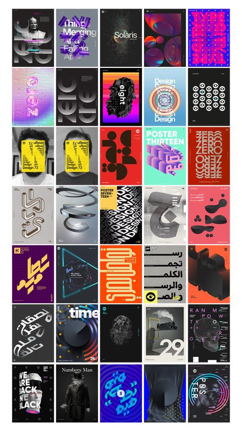 Art Gallery Poster Design, Poster Tipografi, Design De Configuration, Layout Print, Posters Conception Graphique, Mises En Page Design Graphique, Reka Bentuk Grafik, 달력 디자인, Experimental Design