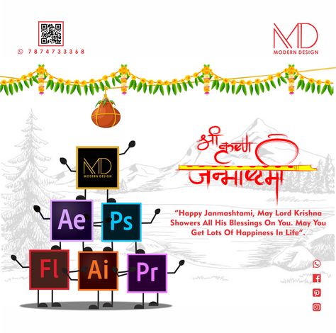 Creative Janmashtami Post, Janmastami Post, Janmashtami Social Media Post, Janmashtami Poster Design, Janmashtami Creative Post, Janmashtami Creative Ads, Janmashtami Post, Banner Layout, Website Design Inspiration Layout