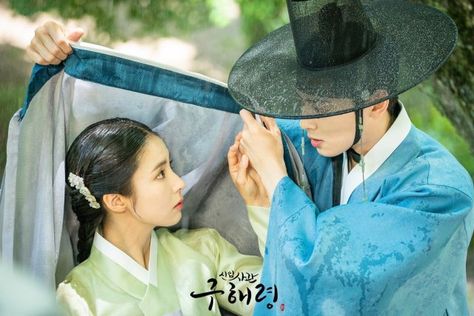 [Photos] New Stills Added for the #kdrama "Rookie Historian Goo Hae-ryung" Flower Crew, Hidden Movie, Shin Se Kyung, Byeon Woo Seok, Drama Class, Mbc Drama, Still Picture, Cheap Homecoming Dresses, Eun Woo Astro