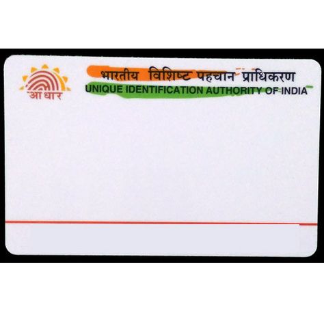 Blank Aadhar Card, Pan Card Indian Real, Adhar Card, Shadi Card, Decent Wallpapers, Friendship Quotes Images, Photo Album Layout, Photoshop Backgrounds Free, Blurred Background Photography