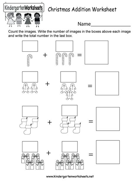 Christmas Addition Worksheet - Free Kindergarten Holiday Worksheet for Kids Addition Coloring Worksheet, Christmas Addition, Kindergarten Addition Worksheets, Holiday Worksheets, Addition Kindergarten, Kindergarten Worksheets Free Printables, Math Addition Worksheets, Math Practice Worksheets, Addition And Subtraction Worksheets