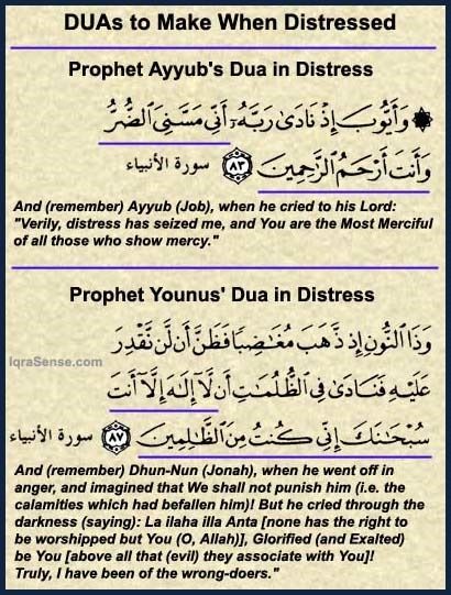 islam on Dua for Ramadan Months Dua For Peace Of Mind, Mind Healing, Islamic Duas, Almighty Allah, Ayat Quran, Noble Quran, Islam Religion, Islamic Prayer, Islamic Teachings