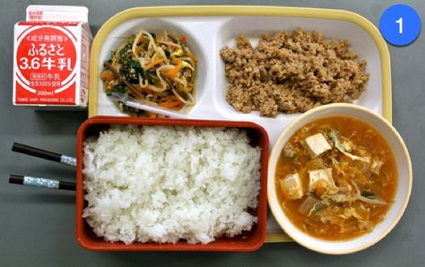 Japanese School Lunch 1 Japanese School Lunch, Asian Meals, School Lunch Recipes, Japanese Lunch, Dump Meals, Global Cuisine, Food Articles, Japanese School, School Food