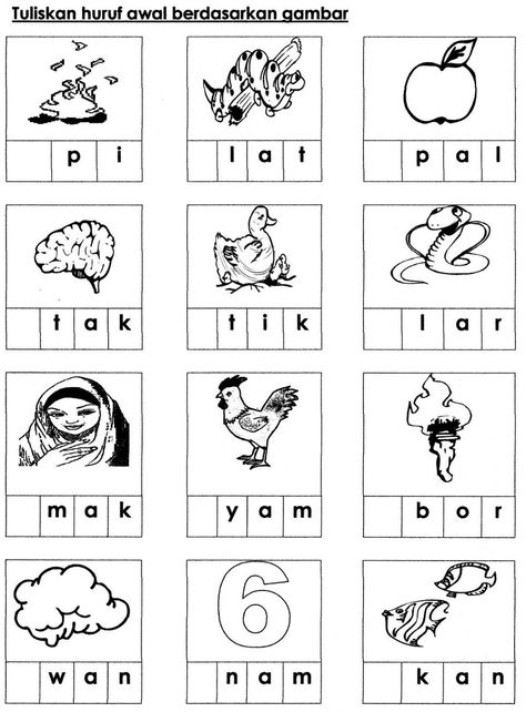 Kindergarten Test, Preschool Planner, School Kids Activities, Preschool Activities Printable, Kindergarten Phonics Worksheets, Kindergarten Reading Activities, Kindergarten Reading Worksheets, Kindergarden Activities, Alphabet Worksheets Preschool