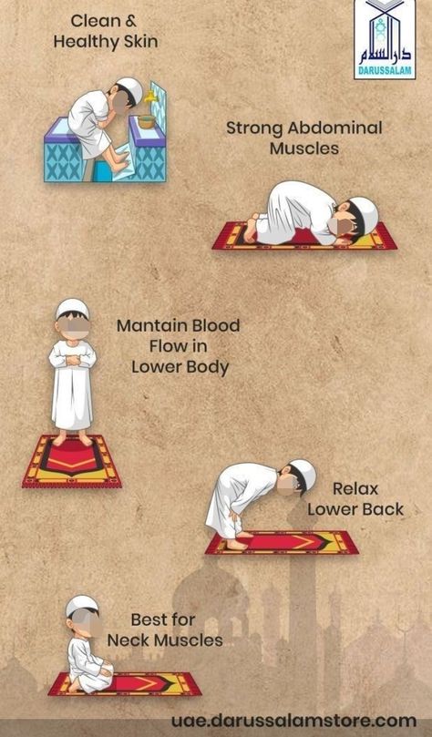 Salah Benefits, Studying Islam, Hijabi Dp, Salah Times, Islamic Alphabet, Authenticity Quotes, Salah Prayer, Prayer For Love, Islamic Kids Activities